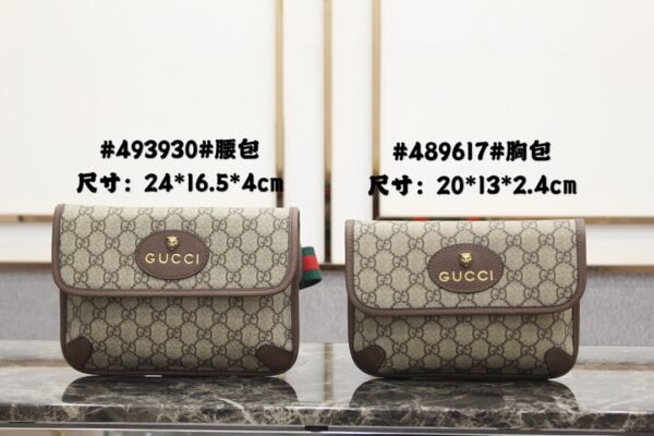 Gucci Neo Vintage Small belt Bag #00091 - Image 2