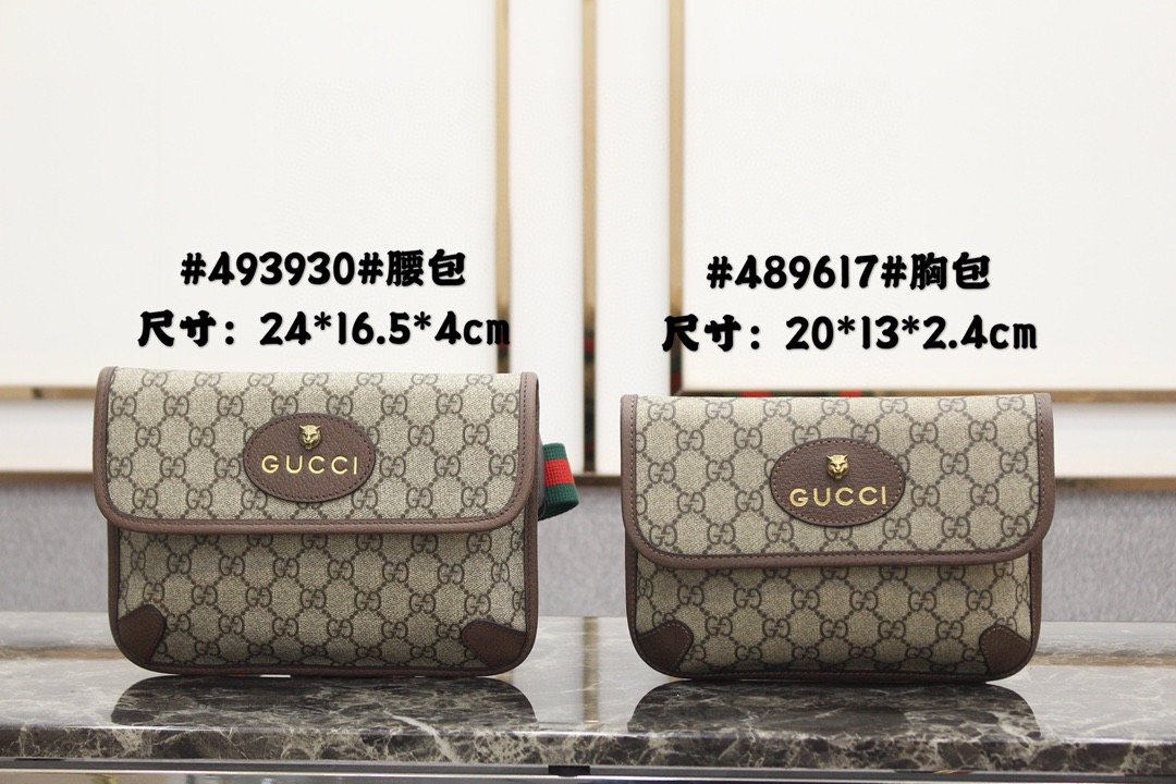 Gucci Neo Vintage Small belt Bag #00091 - Image 2